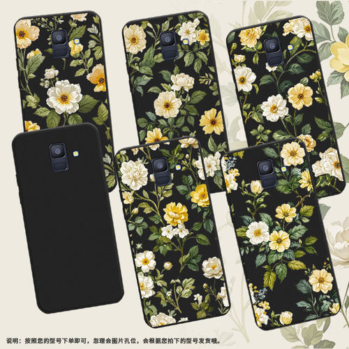 适用三星A8手机壳复古花卉超薄三星A5商务磨砂壳Samsung三星A6Plus2018防摔三星M40高级感潮流简约保护套