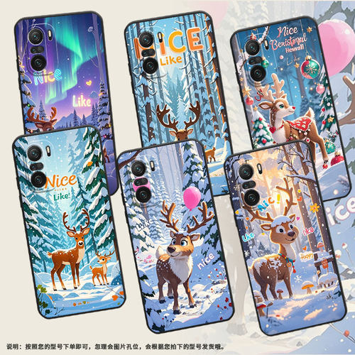 适用小米POCOF3手机壳POCOF4防摔爆F4GT雪景麋鹿XiaomiPOCOF5商务POCOF6Pro/F6高级感24069PC21G保护套