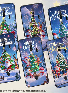 适用红魔5s手机壳NX651J超薄红魔5G/9Pro+欢乐圣诞！NubiaRedMagic6Pro磨砂壳红魔7硅胶NX709J防摔保护套