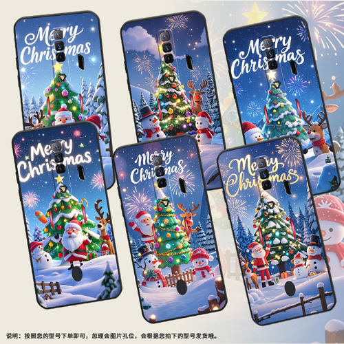 适用红魔5s手机壳NX651J超薄红魔5G/9Pro+欢乐圣诞！NubiaRedMagic6Pro磨砂壳红魔7硅胶NX709J防摔保护套