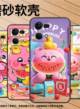 适用OPPOF1Plus手机壳F9超薄F3Plus防摔CPH1823黄鸭零食0pp0F11Pro/F17Pro保护套CHP2219硅胶F21Pro软壳