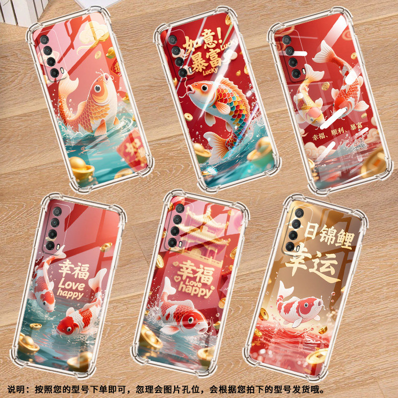 适用华为PsmartPlus2019气囊手机壳四角防摔HUAWEIY8P手机壳华为Y7锦鲤商务Psmart2019高级保护套