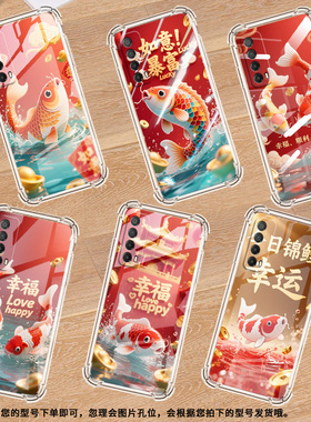 适用华为PsmartPlus2019气囊手机壳四角防摔HUAWEIY8P手机壳华为Y7锦鲤商务Psmart2019高级保护套