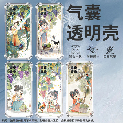 适用Realme真我Narzo30手机壳真我Narzo70X防摔Narzo50A摘葡萄女孩Narzo30A气囊壳RealmeNarzoN53保护套