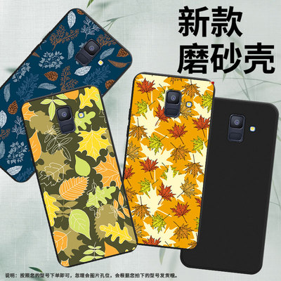 适用三星A5手机壳超薄秋天枫叶三星A6商务男女款磨砂壳SamsungA6Plus2018防摔三星M40高级潮流简约保护套