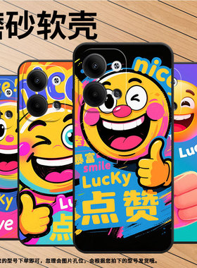 适用OPPOReno9Pro手机壳CPH2109耐磨微笑生活保护套Reno10Pro+全包Reno10Pro硅胶PJH110商务Reno12磨砂壳