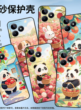 适用RealmeC21手机壳C12超薄RMX2180纯黑色C17防摔摘荔枝熊猫真我C20软壳RMX3261保护套C35高级硅胶男女款