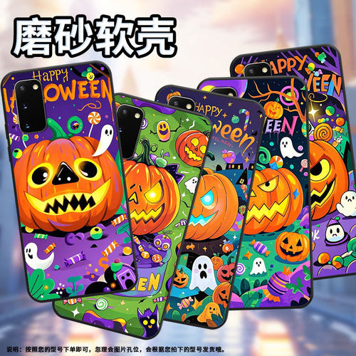 适用三星s8+手机壳s9plus超薄samsungs10e南瓜灯怪物g973f全包三星s21ultra磨砂note10商务sm-n981b保护套