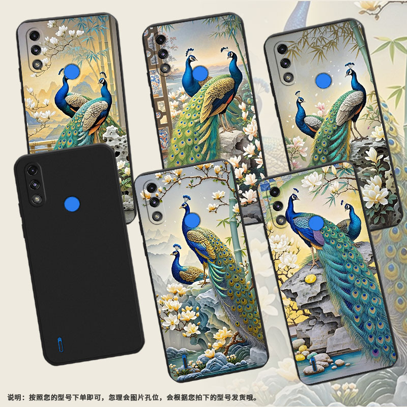 适用MOTOE32手机壳高级感MOTOE7i磨砂壳孔雀MotorolaE7中国风摩托罗拉E7iPower时尚E7Power保护套