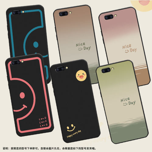 适用OPPOR11手机壳0pp0R11sPlus保护壳R11Plus全包边R11s磨砂壳CPH1721渐变笑脸LOVE轻薄粉半笑脸太阳笑脸