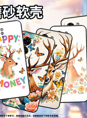 适用传音TecnoPova3手机壳InfinixSmart8商务Hot40保护套LF7n鹿头侧影Pova6Pro耐磨X6525轻薄Li9软壳