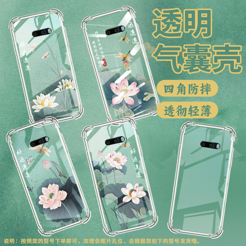 适用LGG8xThinQ气囊壳四角防摔LGG8ThinQ双摄版手机壳LGG8x好运连连荷花LGG9中国风LMG850EMW商务全包保护套