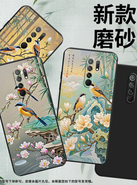 适用红米9手机壳中国风红米9Activ伯乐鸟商务时尚红米13磨砂壳超薄防摔Redmi14C高级感全包小米保护套