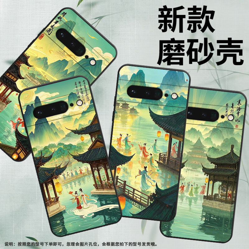 适用谷歌PixeL7Pro手机壳GLUOG不掉色GooglePixel6Pro保护套GP4BC青山楼阁PixeL6Pro全包高级简约磨砂壳