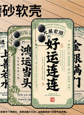 适用MOTOG75手机壳G51防摔XT2221-1鸿运当头摩托罗拉G55软壳G73/G82轻薄MotorolaE15个性XT2125-4保护套