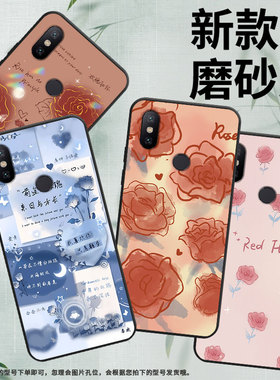 适用小米note3手机壳A2Lite保护壳A3全包边A2磨砂壳Play时尚M1804D2SG红玫瑰卡通潮流黑色防摔硅胶耐磨情侣款
