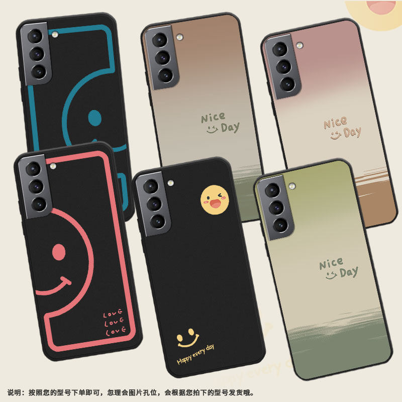 适用三星S21+手机壳S21保护壳S21FE全包边S21Plus磨砂壳S20FE时尚samsungSM-G996B渐变笑脸商务喜庆耐脏潮流