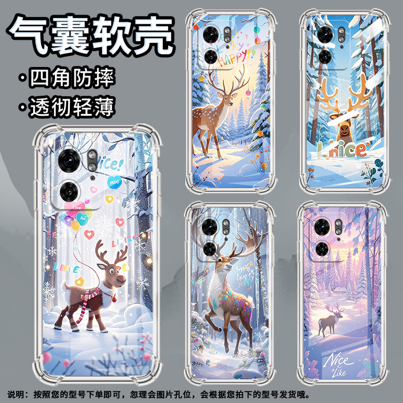 适用MotoEdge50Ultra手机壳Edge40潮流MOTOX40四角防摔梅花鹿摩托罗拉X50Ultra防摔Edge30Ultra保护套