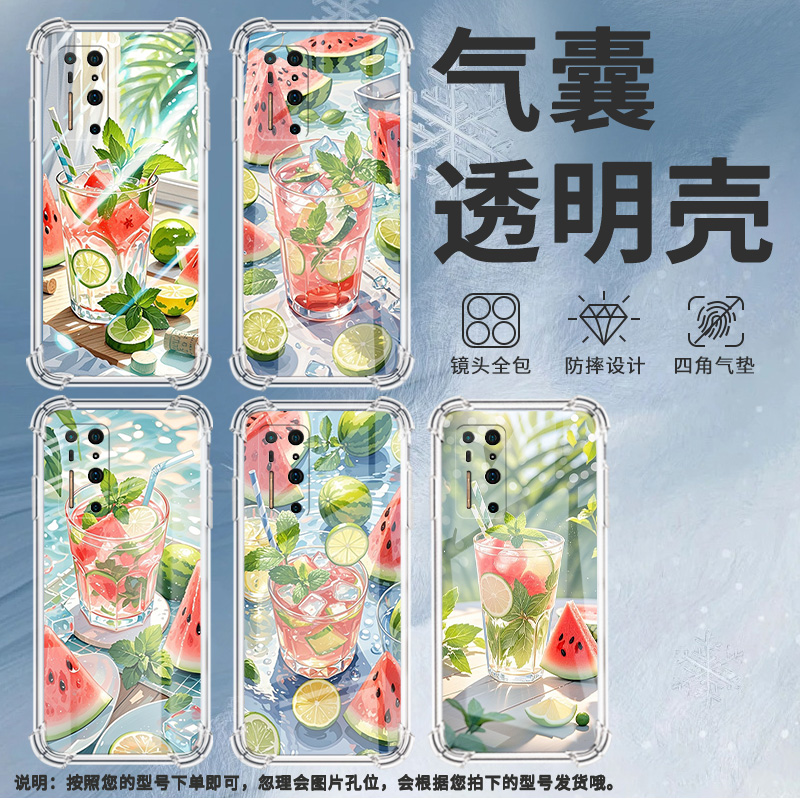 适用坚果R2手机壳坚果R1防摔气囊壳商务男女款时尚全包边夏天冰饮DT2002C锤子坚果手机R2高级感保护套