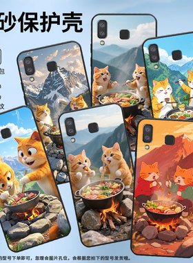 适用三星C7手机壳C9Pro防摔SamsungJ6Prime橘猫吃火锅SM-J610F三星J6Plus高级SM-G8870耐磨GalaxyA41保护套