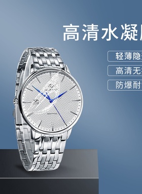 适用天王GS31091SDSS水凝膜GS31189BDBB钢化GS/LS1189防摔保护膜