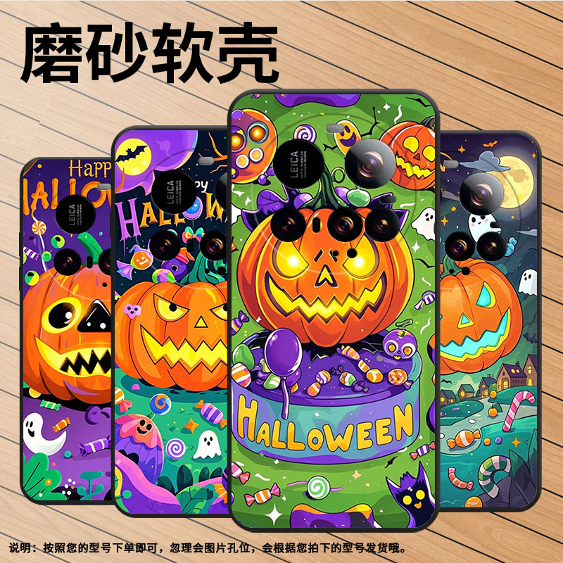 适用小米POCOC71手机壳Xiaomi15sPro保护套civi5Pro南瓜灯怪物25010PN30G全包边小米15Ultra耐磨POCOF7软壳