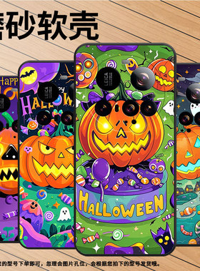 适用小米POCOC71手机壳Xiaomi15sPro保护套civi5Pro南瓜灯怪物25010PN30G全包边小米15Ultra耐磨POCOF7软壳