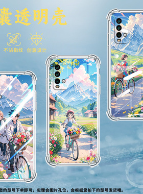 适用红米Note5手机壳红米Note9T防摔红米Note5Pro高级感红米6气囊壳红米Note7骑行场景商务保护套