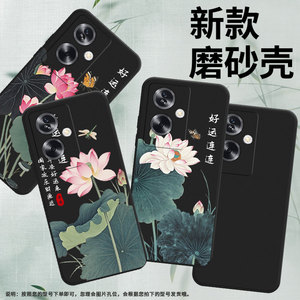 适用中兴Axon30Ultra航天版手机壳Axon30Ultra中国风好运莲ZTEAxon40Ultra磨砂壳Axon40Pro全包保护套