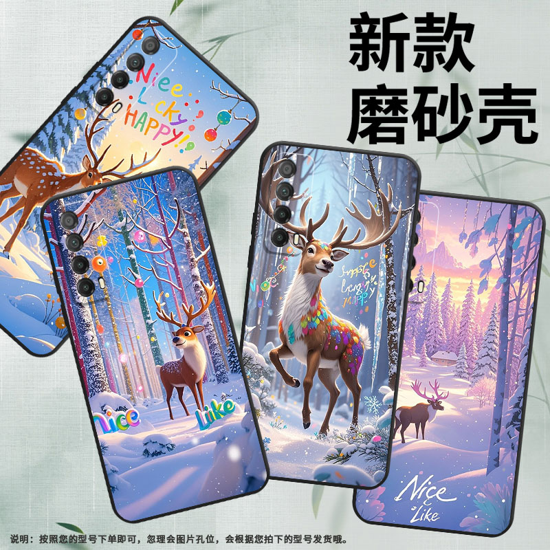 适用华为Psmart手机壳PPA-LX1超薄Y6Pro2019全包边HUAWEIY7磨砂壳MED-LX9高级Y8P雪景麋鹿Y7p硅胶保护套