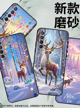 适用华为Psmart手机壳PPA-LX1超薄Y6Pro2019全包边HUAWEIY7磨砂壳MED-LX9高级Y8P雪景麋鹿Y7p硅胶保护套