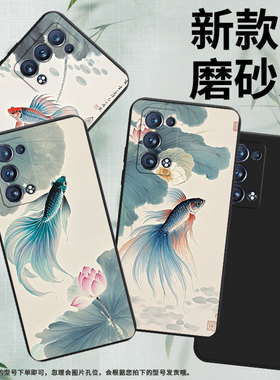 适用OPPOFindX2Neo手机壳全包边Reno商务OPPOReno6ProSnapdragon斗鱼荷花磨砂壳0pp0Reno6Pro时尚保护套