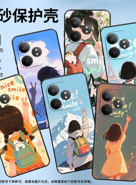 适用RealmeGTNeo6手机壳GT大师探索版高级真我GT6防摔RMX3115蓝色的天空硅胶Neo6se商务X7Pro至尊版磨砂壳