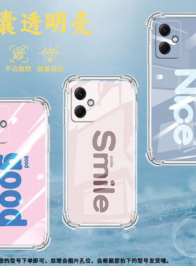 适用红米Note12手机壳Note12探索版紫色英文红米Note12国际版气囊壳Note13Pro全包边红米Note12R防摔保护套