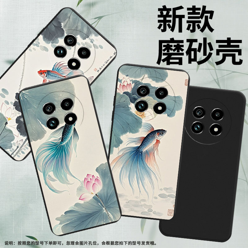 适用Realme13Pro+手机壳商务时尚真我14x磨砂壳斗鱼荷花Realme14ProLite高级感真我14全包边防摔保护套