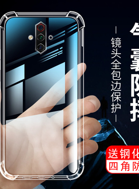 适用努比亚play手机壳z11硅胶Z11Max透明Z11MiniS全包z11mini防摔努比亚N3保护套V18超薄手机套贴膜个性创意