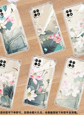 适用华为PSmartZ手机壳Psmart2019防摔华为PsmartPlus2019粉红莲花Psmart2021气囊壳华为Y6Pro2019保护套