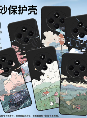 适用小米POCOC75手机壳POCOM7Pro保护壳Xiaomi磨砂壳5G火车风景耐磨超薄田野风景潮流喜庆纯黑色民族风时尚
