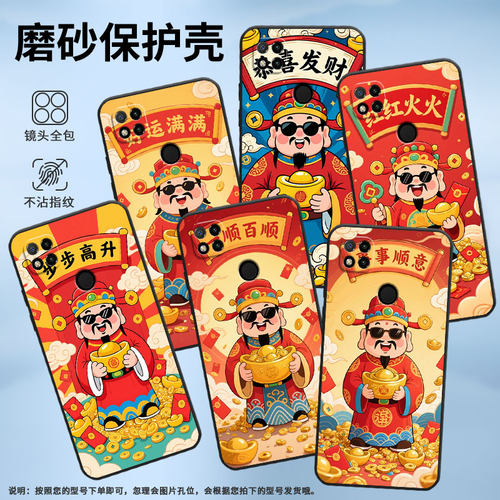 适用小米POCOC65手机壳C31耐磨220333QPG软壳XiaomiPOCOC50全包C55红红火火2312BPC51H高级POCOC75保护套