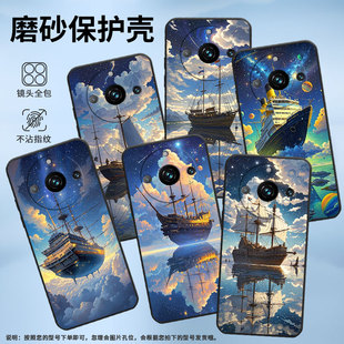 适用Realme10Pro手机壳RMX3687全包边真我13Pro+天空之船Realme14Pro耐磨RMX3840商务13Pro至尊版保护套
