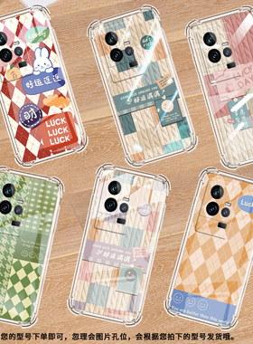 适用vivoIQOO手机壳IQOOPro5G防摔IQOO3诸事皆宜IQOO5高级感IQOO7四角防摔气囊壳简约硅胶男女款潮流保护套