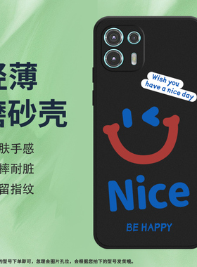 适用MOTOEdge20Lite手机壳摩托罗拉Edge20青春版磨砂保护套全包边Luck笑脸创意圆笑脸商务Motorola耐磨软壳*