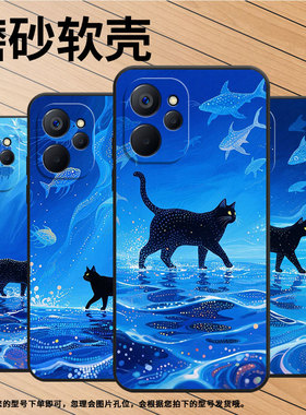 适用Realme10手机壳10T轻薄RMX3630男女款海面上的猫真我11/11x软壳RMX3785高级Realme13防摔RMX3867保护套