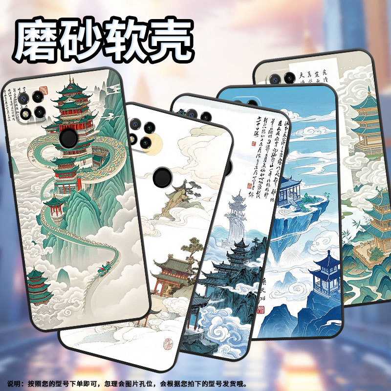 适用红米7手机壳7A防摔爆M1908C3IC全包Redmi10A天上人间时尚9Power保护套红米10x/10C硅胶220233L2C软壳图片