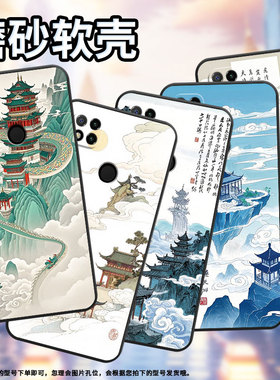 适用红米7手机壳7A防摔爆M1908C3IC全包Redmi10A天上人间时尚9Power保护套红米10x/10C硅胶220233L2C软壳