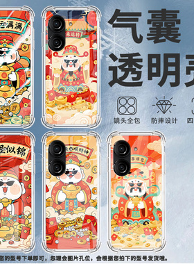 适用华硕Zenfone9手机壳ZenFone8防摔华硕ROG游戏手机3顺风顺水华硕ROG2气囊壳华硕ZenFone10硅胶保护套