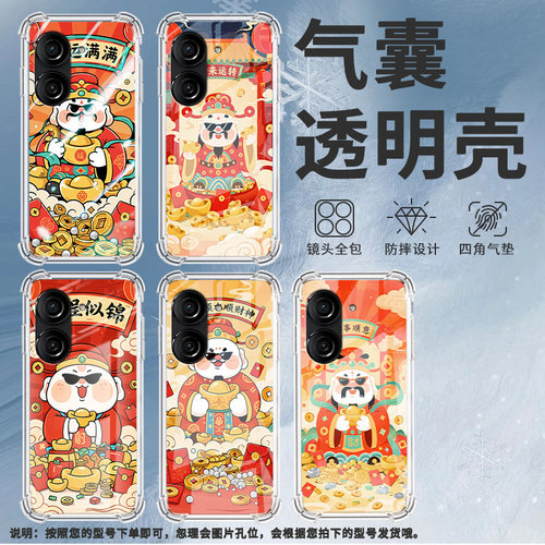 适用华硕Zenfone9手机壳ZenFone8防摔华硕ROG游戏手机3顺风顺水华硕ROG2气囊壳华硕ZenFone10硅胶保护套