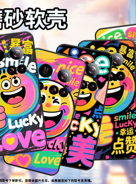 适用小米15spro手机壳pocom7防摔xiaomi15ultra硅胶civi5pro耐磨25010pn30g全包边搞笑表情pococ71保护套