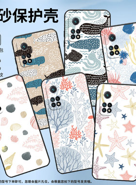 适用小米CC9手机壳CC9E全包边M1803E1A超薄Xiaomi8se黑色海洋生物小米10TPro/9Pro硅胶M2007J3SY时尚保护套