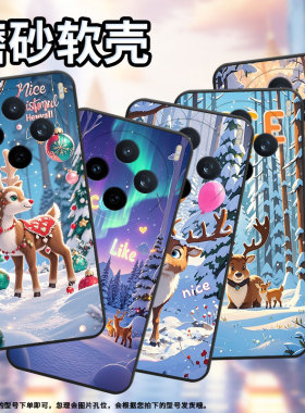 适用vivoY300i手机壳V2432全包边Y500雪景里的鹿V2452GA保护套vivoY300GT硅胶X200s商务V2419A个性软壳